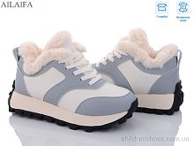 Кроссовки 2311 grey Ailaifa / p. 36-41 / 8пар
