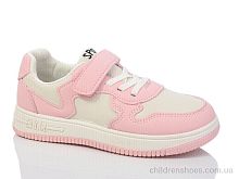 Кроссовки XF01-533-018 Xifa kids / p. 32-37 / 8пар