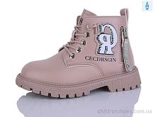 Ботинки 803 pink KEWK / p. 26-30 / 8пар