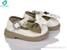 Туфли 2218-3 (11.5-13.5 см) беж Comfort-baby / p. 16-20 / 7пар