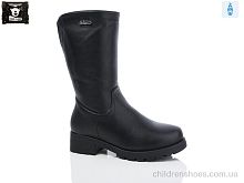 Сапоги 659-2 Steel Land / p. 36-41 / 6пар