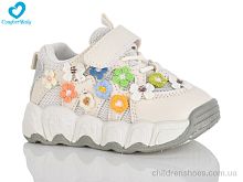 Кроссовки 2801-2А Comfort-baby / p. 21-25 / 7пар