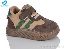 Кроссовки 6688-4 коричневий Comfort-baby / p. 22-26 / 7пар
