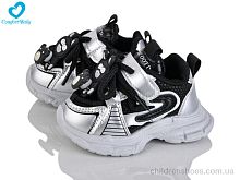 Кроссовки 653-1 (12.5-14.5 см) Comfort-baby / p. 17-21 / 5пар