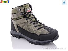 Ботинки 99980-8 Sharif / p. 40-44 / 8пар