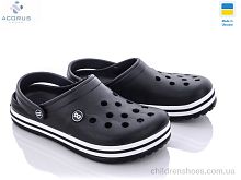 Кроксы 520 черный Acorus / p. 41-46 / 6пар