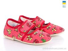 Тапки 0222 red Slippers / p. 17-20 / 5пар