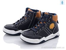 Ботинки Bobbie bear DY19