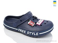 Кроксы N329 т.синій Lot Shoes / p. 33-36 / 8пар