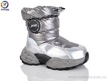 Дутики B15 silver Леопард / p. 26-30 / 5пар