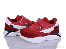 Кроссовки 1XF0165-13 Xifa kids / p. 27-32 / 8пар