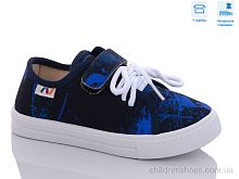 Кеды R107850530 Weestep / p. 27-34 / 8пар