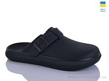 Кроксы 525 чорний Lot Shoes / p. 41-46 / 6пар