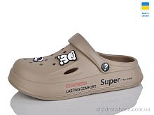 Кроксы 108 мокко Lot Shoes / p. 37-40 / 8пар