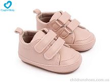 Пинетки 2788-20 Comfort-baby / p. 11-13 / 6пар