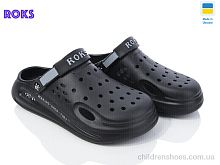 Кроксы Roksol 516-010 Roks / p. 41-44 / 8пар