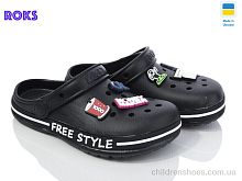 Кроксы Dago 329 чорний Roks / p. 33-36 / 8пар