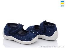 Тапки Кредо Укр.тапочки садик 13Д16 Vladimir / p. 23-27 / 8пар