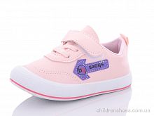 Кроссовки J260-1 Xifa kids / p. 26-30 / 10пар