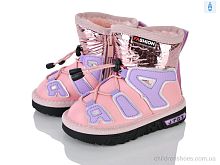 Дутики C8866-2 Xifa kids / p. 21-25 / 8пар