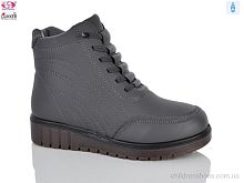 Ботинки RA4248 grey Gukkcr / p. 37-42 / 8пар