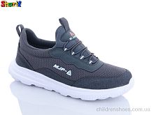 Кроссовки D2212-1 Sharif / p. 40-44 / 8пар