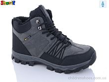 Ботинки K8-1 Sharif / p. 40-44 / 8пар