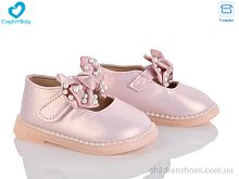 Туфли 17-21 (11.5-13.5 см) Comfort-baby / p. 15-19 / 7пар
