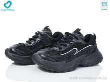Кроссовки 5548-2 (26-30) Comfort-baby / p. 26-30 / 7пар