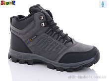 Ботинки BX6-3 Sharif / p. 40-44 / 8пар