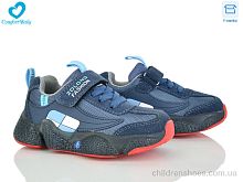 Кроссовки 19970-11 Comfort-baby / p. 26-30 / 7пар