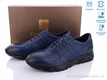 Кроссовки Boss Victor Z697