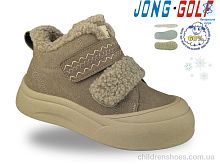 Ботинки C40706-3 Jong Golf / p. 32-37 / 8пар