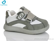 Кроссовки 813-2А Comfort-baby / p. 22-26 / 7пар