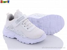 Кроссовки 9306-7 (26-30) Sharif / p. 26-30 / 8пар
