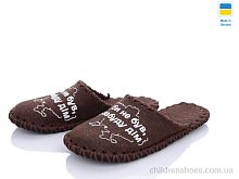 Тапки 315W коричневый Active / p. 40-45 / 9пар