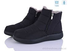 Ботинки 4266-A858-1 Pryama Vigoda / p. 36-41 / 8пар