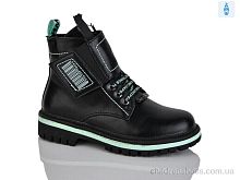 Ботинки XF01-B793-5C Xifa kids / p. 32-37 / 8пар