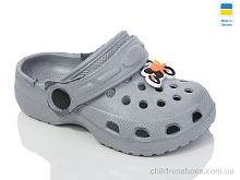 Кроксы H-3 сірий Lot Shoes / p. 24-29 / 6пар