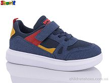 Кроссовки AB0011-2 Sharif / p. 31-35 / 8пар