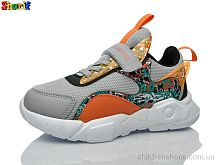 Кроссовки 1113-2 Sharif / p. 31-35 / 8пар