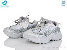 Кроссовки 5548-21 Comfort-baby / p. 26-30 / 7пар