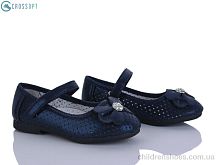 Туфли D103 blue CROSSOPT / p. 21-26 / 6пар