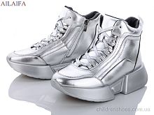 Ботинки M826-21 Ailaifa / p. 36-41 / 8пар