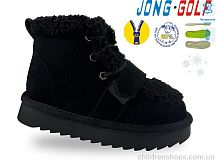 Ботинки B40651-0 Jong Golf / p. 26-33 / 8пар