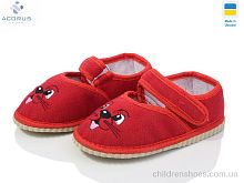 Тапки глазки червоні Acorus / p. 20-27 / 10пар