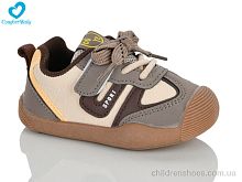 Кроссовки 8088-3 коричневий Comfort-baby / p. 22-26 / 7пар