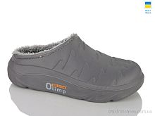 Сабо СМ22 сірий Lot Shoes / p. 41-46 / 8пар