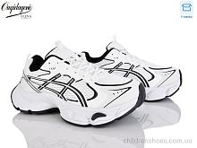 Кроссовки MN256-2 Dageni / p. 37-41 / 8пар