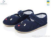 Тапки Смайл Acorus / p. 24-29 / 10пар